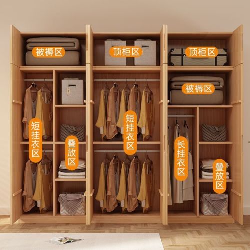 Wardrobe pure solid wood household large wardrobe bedroom household wardrobe children's storage simple modern solid wood clothes丨