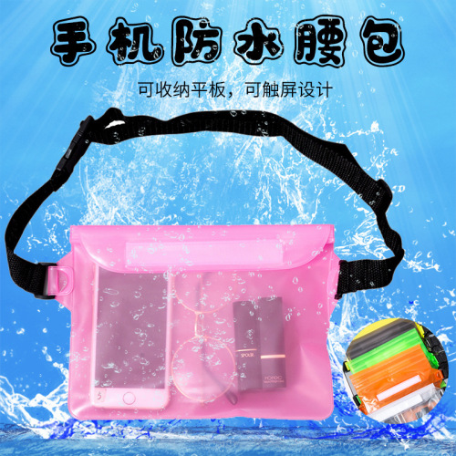 Large mobile phone waterproof bag diagonal swimming waterproof waist bag pvc drift outdoor sealed transparent touch screen