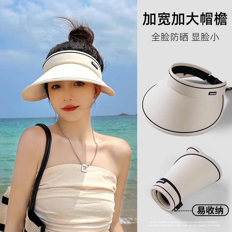 UPF50+ sun protection hat empty top women's summer cycling anti-UV UV sun hat versatile large brim folding sun hat