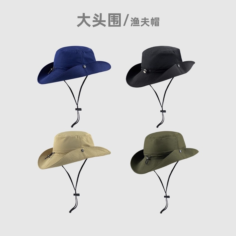 Enlarged head circumference hat women's fisherman's hat sunshade sun protection outdoor camping Western quick-drying fisherman's basin hat men's