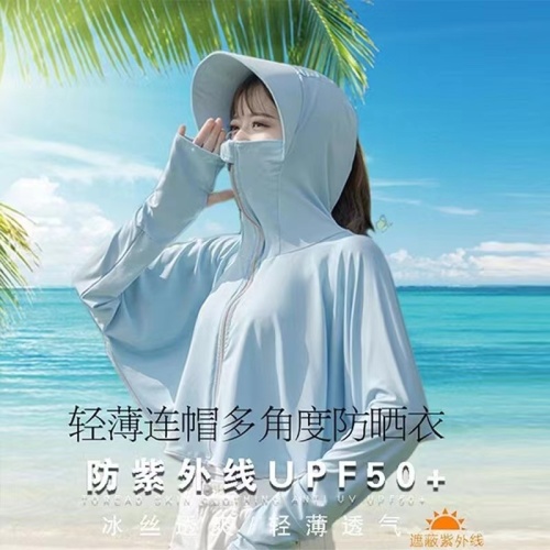 Can be returned or exchanged in second batch. Summer ice silk sun protection clothing for women. Long-sleeved hooded thin coat. Loose, versatile and slim.