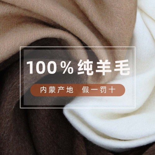 Cross-border solid color 100% wool scarf for girls, high-end, versatile winter style, thickened scarf, men's shawl wholesale