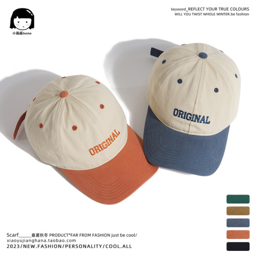 Japanese street fashion brand Ami khaki color-blocked embroidered peaked cap for female students Korean style casual sunshade baseball cap for men