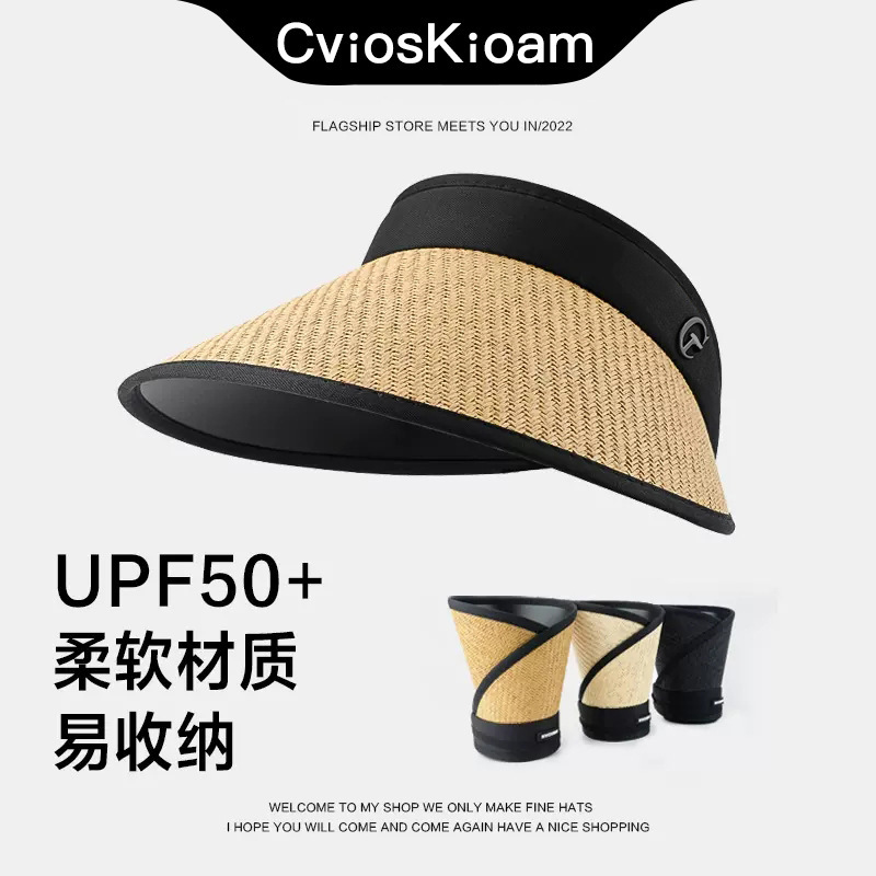 Sun protection hat, women's summer sun hat, anti-UV, large brim, foldable, face-covering, empty-top straw hat, new product