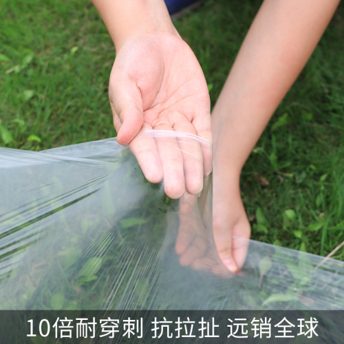 Wholesale agricultural white transparent mulch film insulation and moisturizing agricultural film pe engineering film farming garden vegetable greenhouse plastic