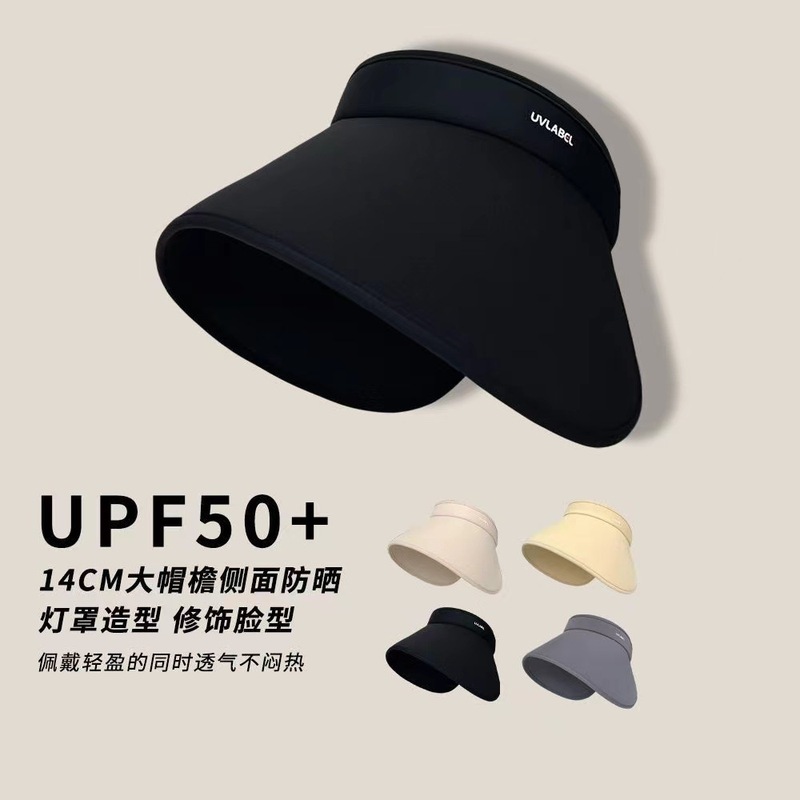 Wrap-around enlarged brim sun protection empty top hat for women summer outdoor anti-UV sun hat foldable sun hat