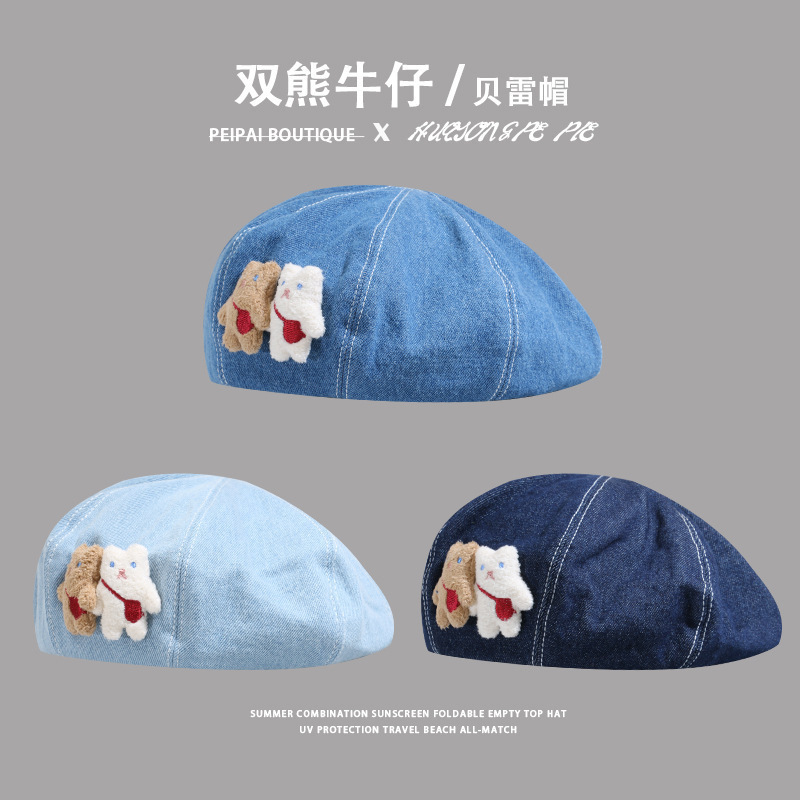 Children's bear cowboy beret sweet cool spicy cowboy big head circumference showing face small octagonal hat trend painter newsboy hat