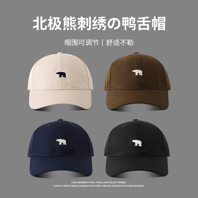2024 New Polar Bear Embroidered Baseball Cap Showing Face Small Summer Sunshade Sun Protection Hat Women’s Peaked Hat Men’s Wholesale