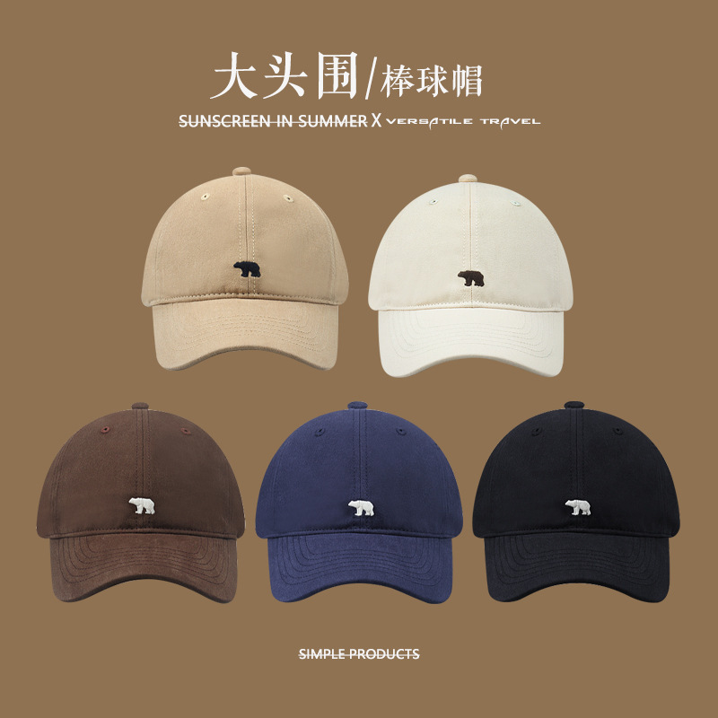 Embroidered fashionable duck cap for men in summer, ins trendy brand baseball cap, spring and autumn Korean version, showing face, small sun protection, women's trendy