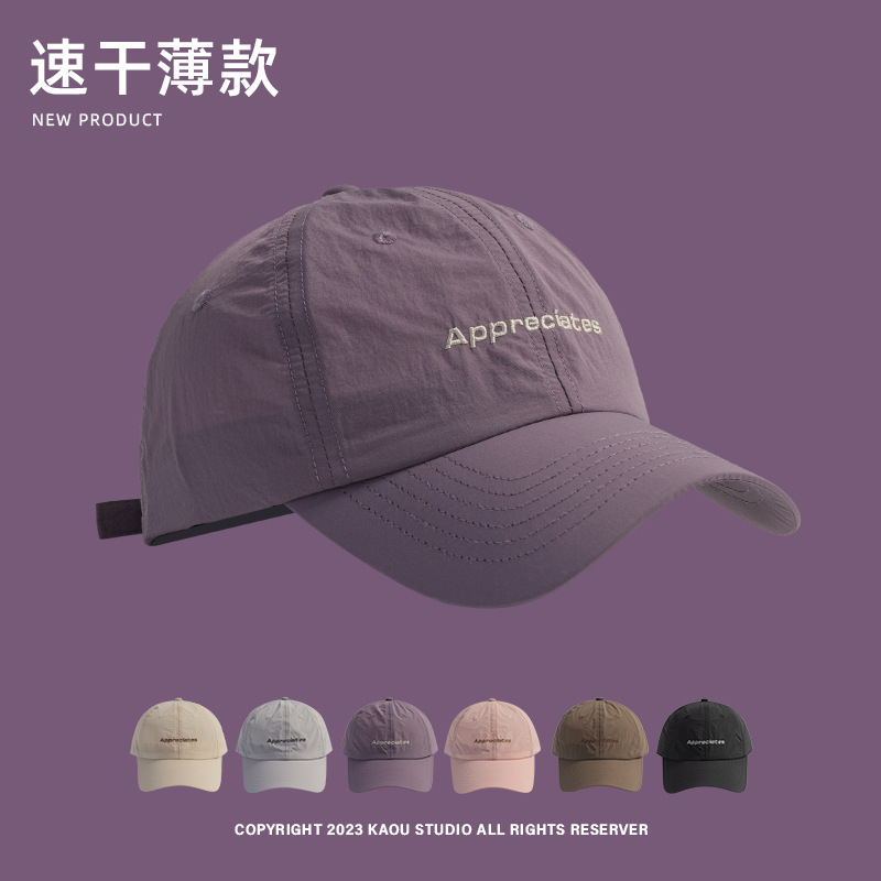 Outdoor thin hat women's summer quick-drying breathable running sports peaked hat mountain style men's mountaineering baseball cap trendy