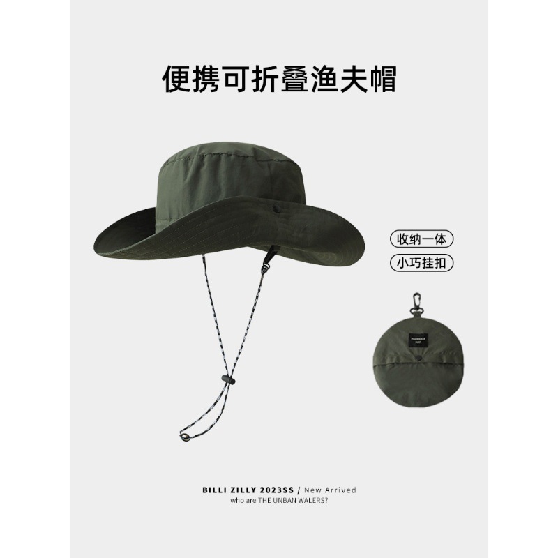 Foldable fisherman hat quick-drying waterproof western cowboy style mountaineering hat anti-UV western Sichuan travel basin hat for men and women