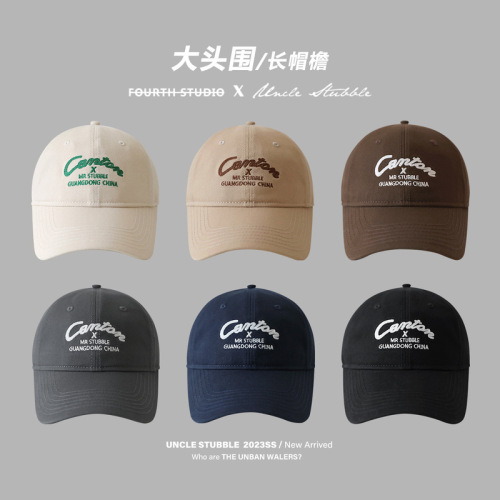 Original baseball cap with big head and big face, wearable wide-brimmed face-showing small pure cotton peaked cap for boys and girls