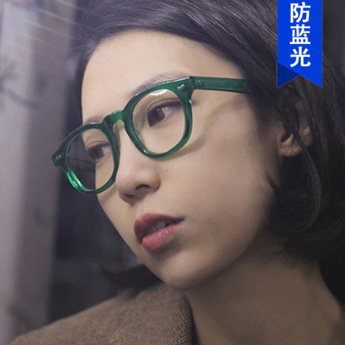 Rice nail glasses frame anti-blue light flat mirror new frame glasses fashion personality street style college glasses frame