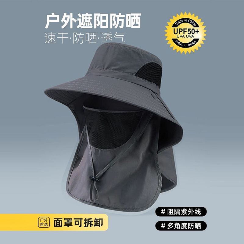 Fisherman hat men's summer anti-UV outdoor travel sun hat fishing sun protection hat large brim sun hat