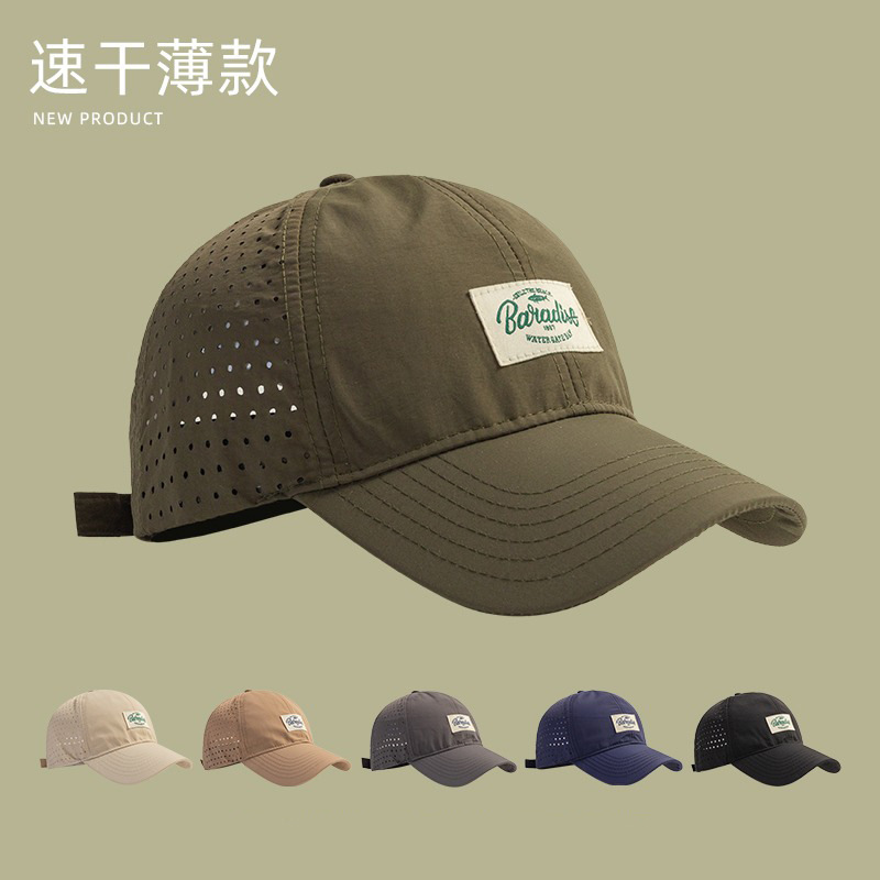 Hat Women's Summer Quick-Drying Baseball Cap Breathable Mesh Thin Sports Peaked Cap Camping Fishing Sun Protection Hat Men's Trendy