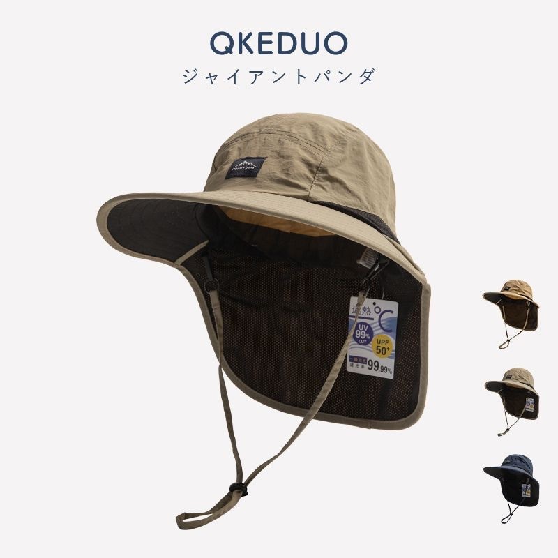 Summer hats, outdoor sun protection hats for men and women, summer neck protection, anti-UV fisherman hats, parent-child hats for men and women