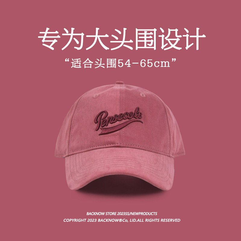 Hats for women, baseball caps with large head circumference, enlarged and deepened hats for men, fashionable couples, Korean version, all-match letter peaked hats, trendy brands
