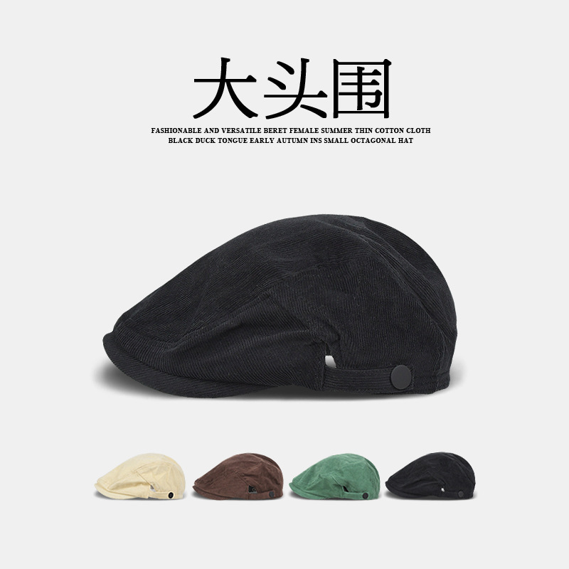 Large head circumference beret retro progressive hat solid color large size hat trendy autumn and winter literary corduroy painter hat for men