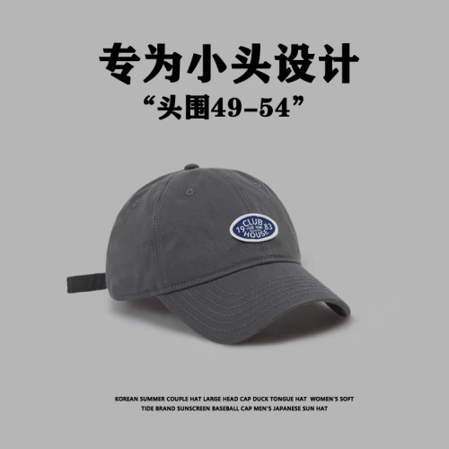 Supchaoke small head hat men's trendy brand letter baseball cap small head simple and fashionable face small duck cap