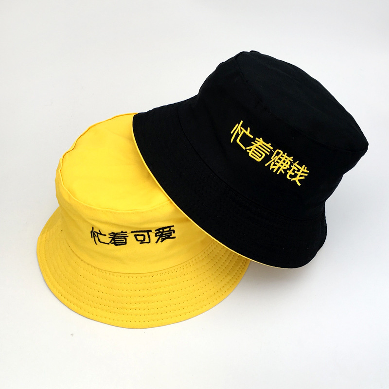 Double-sided fisherman hat for men and women in spring and summer Korean style Harajuku hat Chinese embroidery outdoor sun protection basin hat trendy