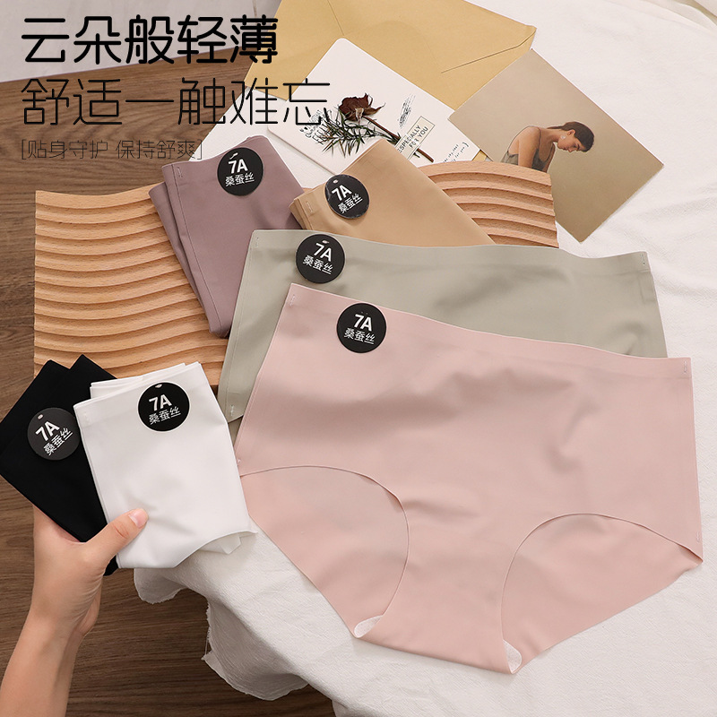 7A Mulberry Silk Ice Silk Underwear Women's Breast Leather Mid-waist Seamless Girls Antibacterial Crotch Briefs Women's Maillard Breathable