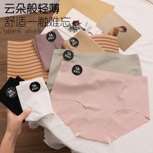 7A Mulberry Silk Ice Silk Underwear Women's Breast Leather Mid-waist Seamless Girls Antibacterial Crotch Briefs Women's Maillard Breathable