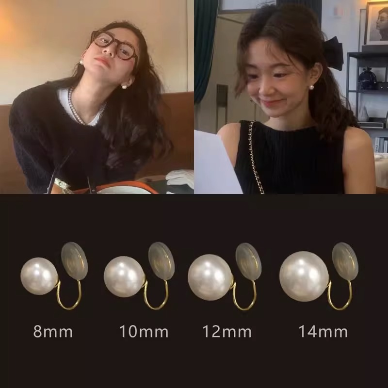 French pearl ear clip without pierced mosquito coil disc ear clip ear studs light luxury niche small temperament gentle earrings earrings
