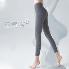High-end nude seamless lulu high-waist butt-lifting yoga pants for women to wear fitness clothes Pilates training tight bottoming