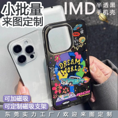 imd transparent black double-layer magnetic 15pro mobile phone case suitable for iPhone15Promax Apple 14 soft shell customization