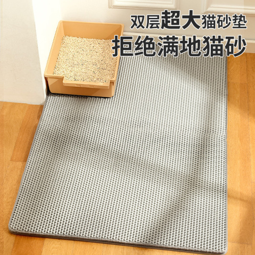 Large-aperture double-layer cat litter basin bottom mat new pet mesh design washable odor-free cat litter mat wholesale supplies