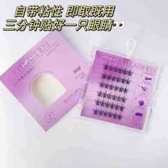 Glue-free, no-removal false eyelashes, self-adhesive false eyelashes, flame type lazy trilogy, the same style, hot selling eyelashes
