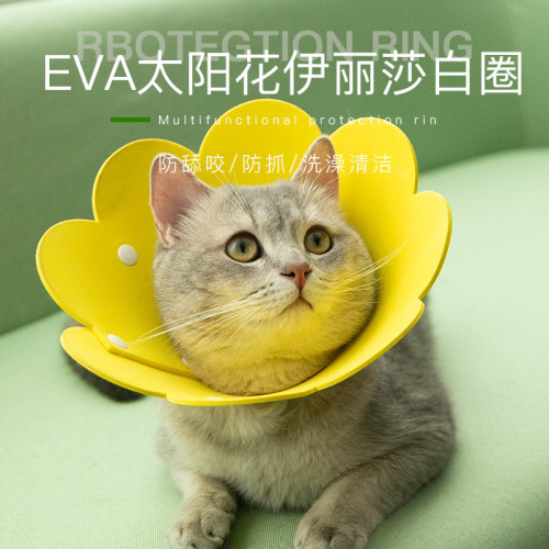 Elizabeth Circle Cat Headgear Cat Collar Anti-Licking Neutering Collar Soft Shame Circle Cat Dog Kitten Pet Collar