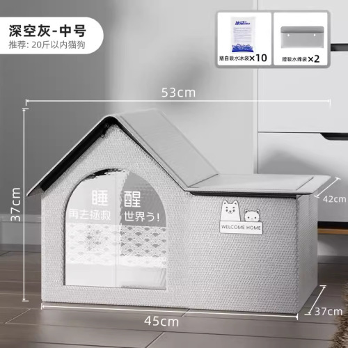 Cute cat air-conditioned house summer cat cooling cat house dog ice house dog four seasons cat pet igloo