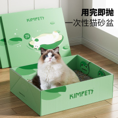 New disposable cat litter box portable paper travel foldable thickened cat toilet cross-border wholesale