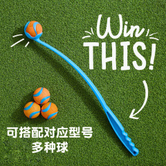 Petmate ball swing cue ball dog retrieval interactive dog bite ball training golden retriever dog walking toy