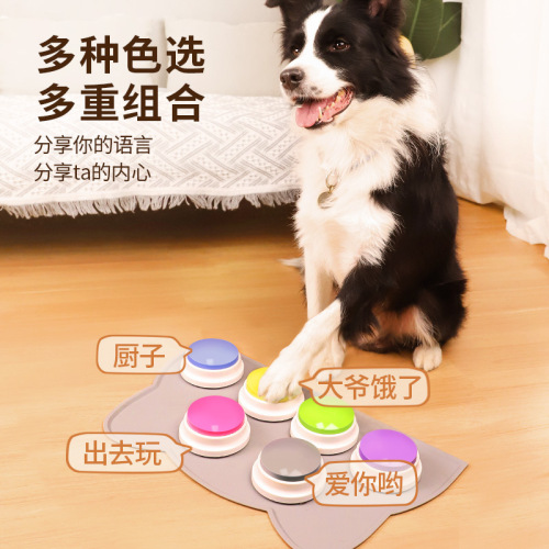 Dog talking button pet communication button sounder cat bell toy supplies recording training