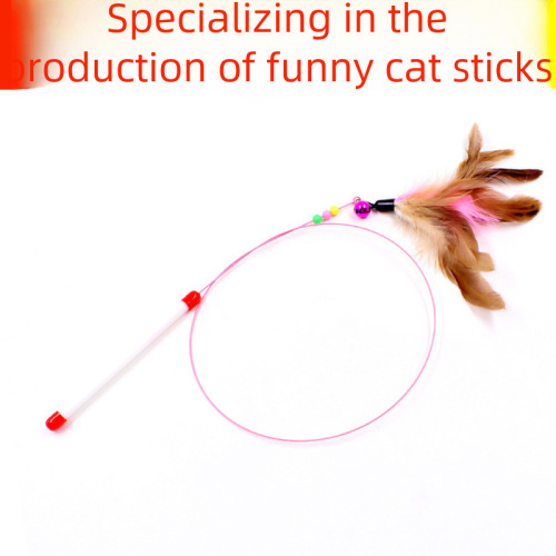 Funny cat stick, wire bell, feather replacement head, one-piece pet cat self-pleasure toy supplies