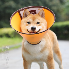 Medhao Elizabethan ring scratch-resistant universal adjustable pet cat and dog collar neck cover anti-licking and anti-biting beauty headgear