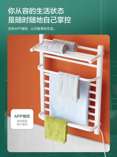 IYR7 bathroom bathroom towel constant temperature drying heated bath towel rack home smart electric towel rack