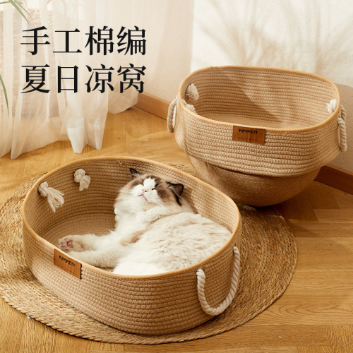 New type of cat nest and cat scratching board, all-in-one, wear-resistant and scratch-resistant scratching board for all seasons, cotton rope braided portable nest for outings