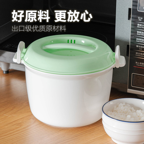 IYR7 microwave rice steamer, rice cooker special box, large stewed rice container, heating bowl, noodle box, steamer utensils