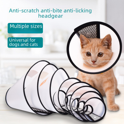 Elizabeth Circle Dog and Cat Collar Head Cover Anti-Licking and Anti-Bite Cover Protective Circle Shame Circle Cat Pet Supplies