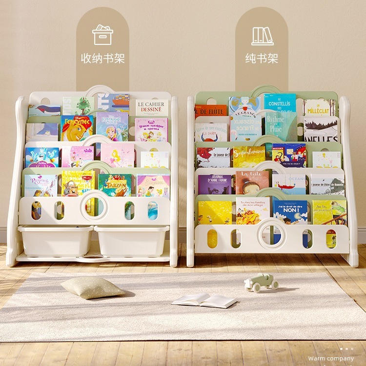 Habib Tree Children's Bookshelf Baby Picture Book Rack Kindergarten Storage Rack Children's Toy Storage Rack Bookcase Home