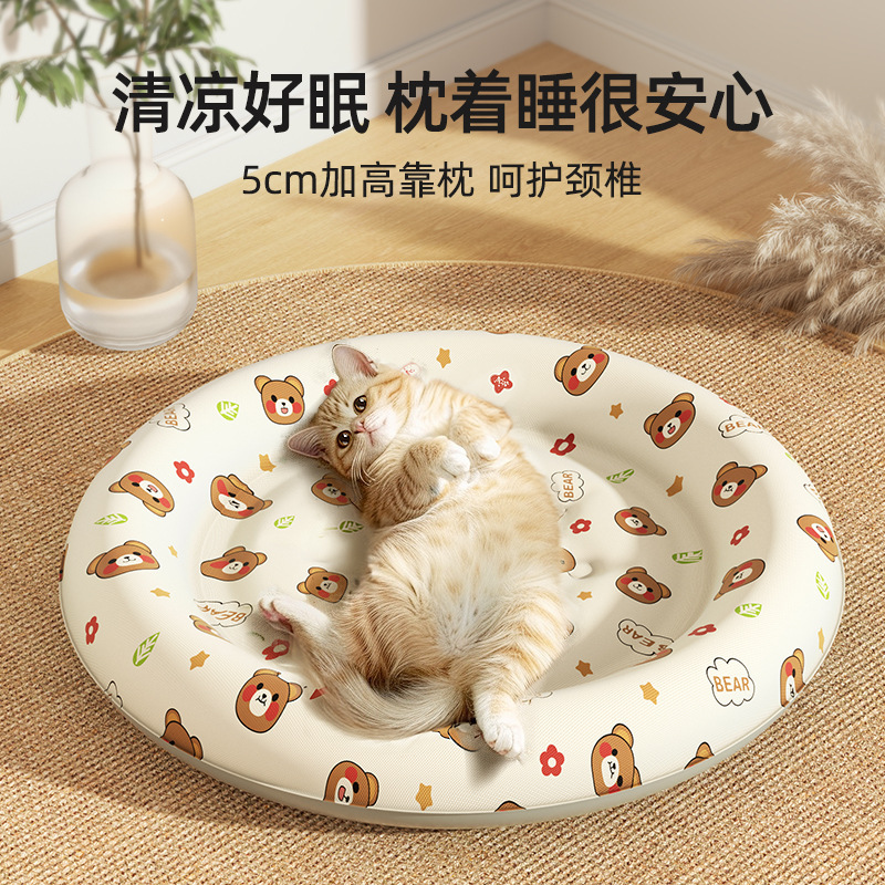Pet ice mat, cat summer cooling mat, cat kennel, kennel sleeping mat, dog cooling mat