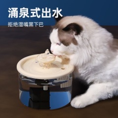Pet automatic water dispenser, smart pet water dispenser, automatic circulation filter, cat live water machine, pet supplies