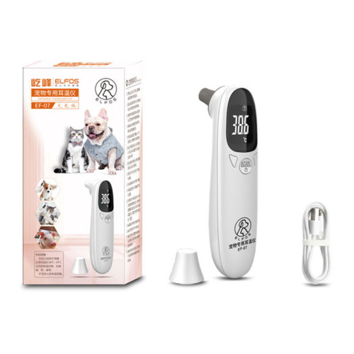 Animal thermometer ear thermometer pet thermometer veterinary thermometer non-contact electronic thermometer