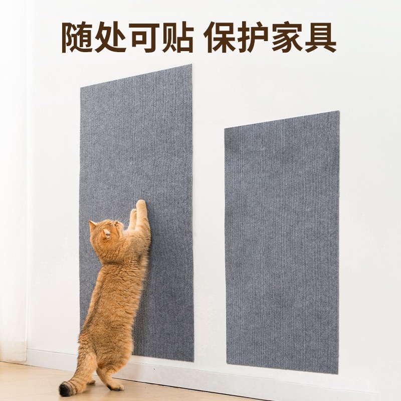 Cat climbing mat, free to clip and paste to amuse cats, wear-resistant, scratch-resistant and non-shedding, multi-functional wall stickers, cat climbing scratching board