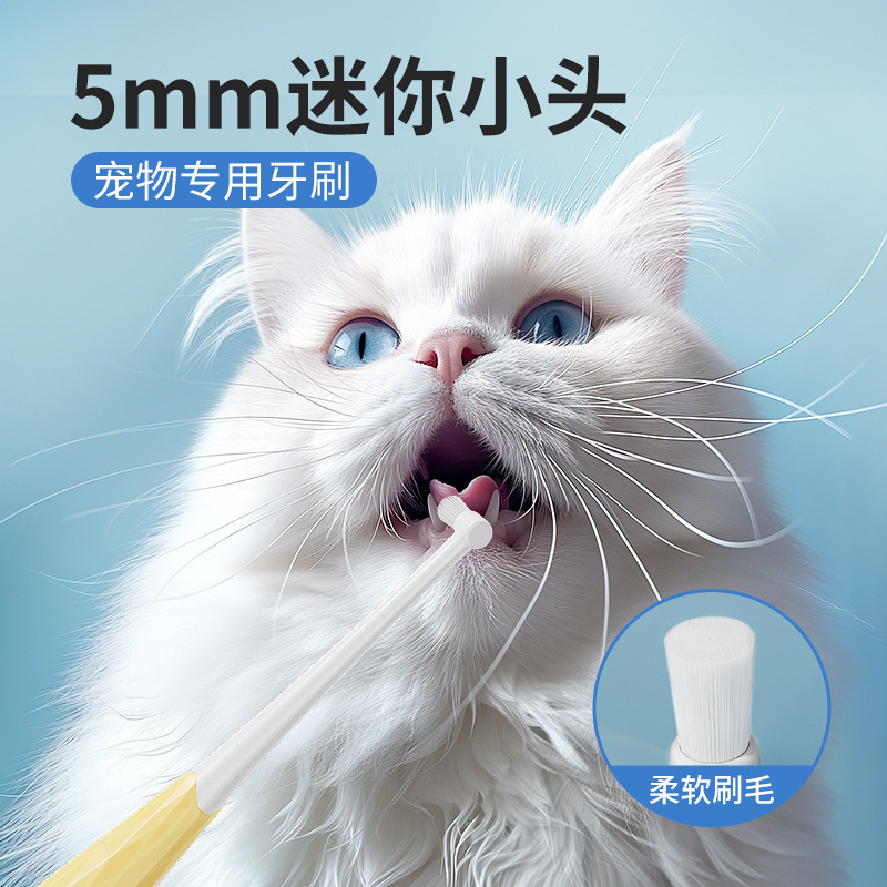 Wanmao Sensitive Teeth Toothbrush for Dogs and Cats to Prevent Gum Bleeding Pet Toothbrush