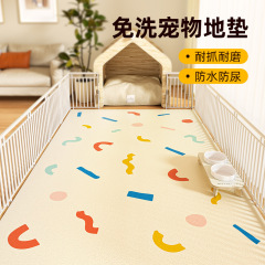 Pet floor mat waterproof and urine-proof PVC dog-specific anti-slip fence mat for sleeping four seasons universal cat placemat