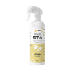 Pet high-performance ionized water dog Bichon special no-wash shower gel mouth cleaning remove yellow beard deodorant